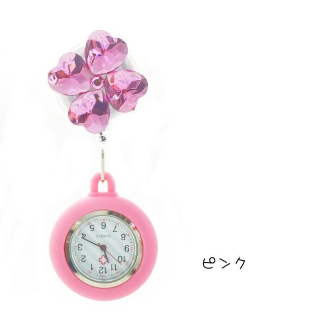 ナースウォッチ　クローバー　シリコンリール　ピンク レディースのファッション小物(腕時計)の商品写真