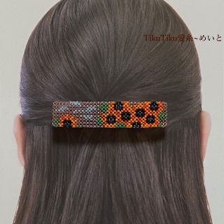 ビーズ の 向日葵 バレッタ ・広幅Ｌサイズ／パープル(ヘアアクセサリー)