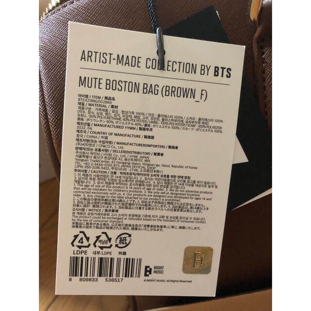 6月30日までtomato様 専用 です。BTS MADE BY BTS  エンタメ/ホビーのCD(K-POP/アジア)の商品写真