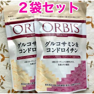 オルビス(ORBIS)のORBIS☆グルコサミン＆コンドロイチン☆30日分 ２袋(その他)