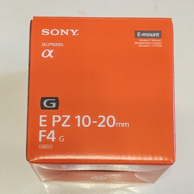 SONY - SONY E PZ 10-20mm F4 G SELP1020G ソニー