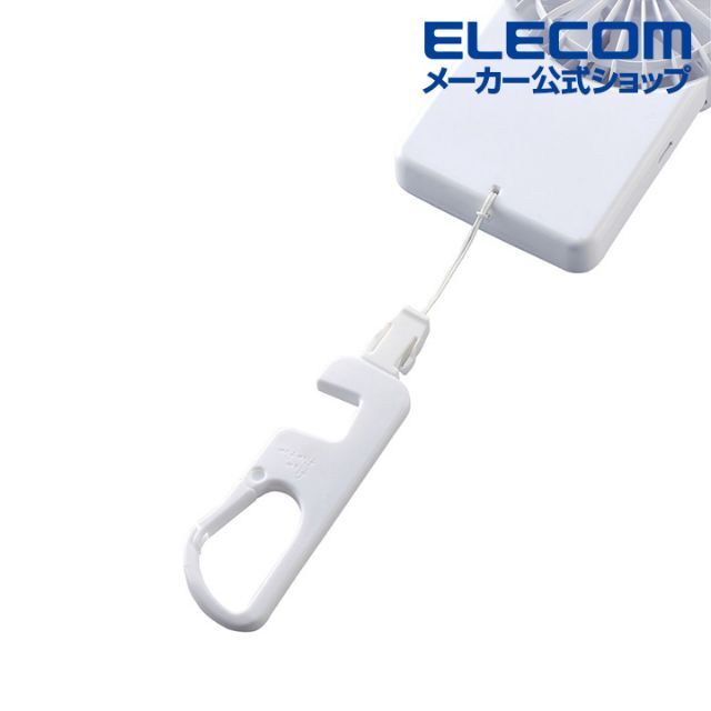 ELECOM(エレコム)の新品 エレコム コンパクトハンディファン FAN-U212 スマホ/家電/カメラの冷暖房/空調(扇風機)の商品写真