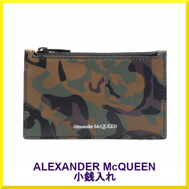 Alexander McQueen ネックストラップ カードケース