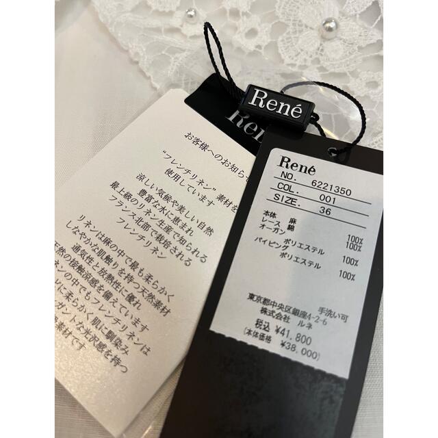 今話題のアイテムを ルネ 36 レースビックカラーブラウス 未使用 シャツ/ブラウス(半袖/袖なし)