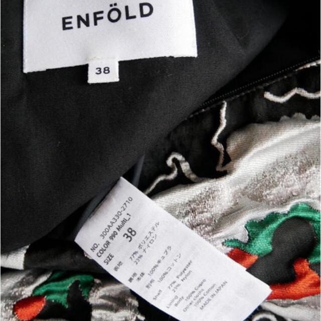 ENFOLD(エンフォルド)の【あかつき様専用】エンフォルド　フラワージャガード レディースのトップス(シャツ/ブラウス(半袖/袖なし))の商品写真
