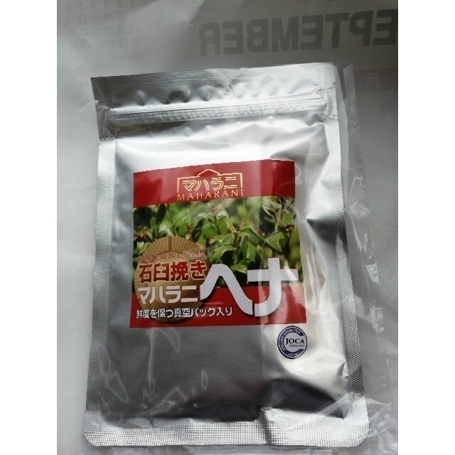 人気満点 2022年秋収穫 インディゴ 500g 最高 無添加 おまけ付