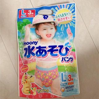 ユニチャーム(Unicharm)のMoony 水あそびパンツ Lサイズ 3枚入 ピンク ピカチュウデザイン(水着)