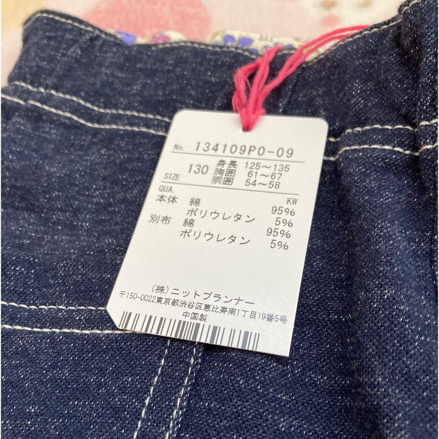 KP(ニットプランナー)の⭐️専用 2点セット 新品タグ付 KP ニットプランナー 折り返しパンツ キッズ/ベビー/マタニティのキッズ服女の子用(90cm~)(パンツ/スパッツ)の商品写真