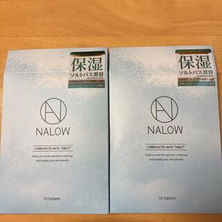 NALOW 炭酸ソルトバス  2箱(入浴剤/バスソルト)