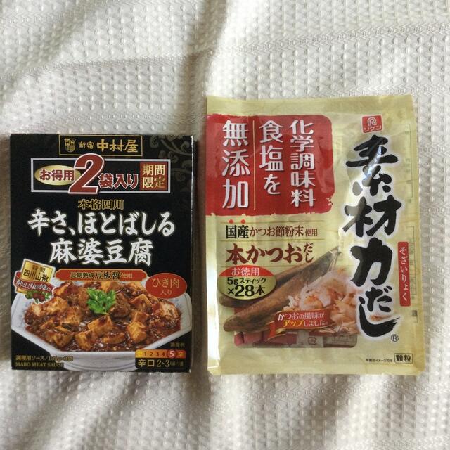 新宿中村屋麻婆豆腐の素辛口2袋入り限定リケン素材力だし本かつおだし5g　shop｜ラクマ　×28本の通販　by