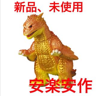 MEDICOM TOY - いにしえの黄金竜王・ゴルドラア