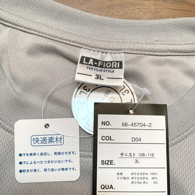 ティシャツ　プリントあり　3L クール快適素材 メンズのトップス(Tシャツ/カットソー(半袖/袖なし))の商品写真