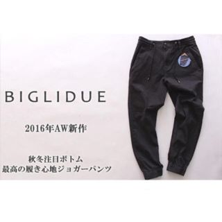 ビリドゥーエ(BIGLIDUE)の【新品】BIGLIDUE★ビリドゥーエ★ストレッチツイルジョガーパンツS 灰(ワークパンツ/カーゴパンツ)