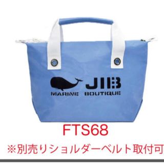 ファミリア ブルー 子供 トートバッグの通販 43点 | familiarのキッズ