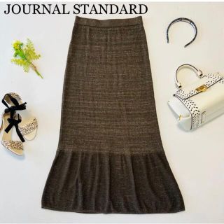 ジャーナルスタンダード(JOURNAL STANDARD)のJOURNAL STANDARD■ラメ混☆リンクス編サマーニットスカート■フリー(ロングスカート)