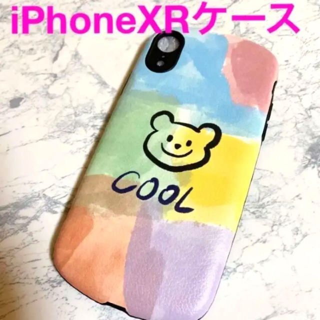 ★売り切り価格★新品【iPhoneXRケース】くま　カラフル スマホ/家電/カメラのスマホアクセサリー(iPhoneケース)の商品写真