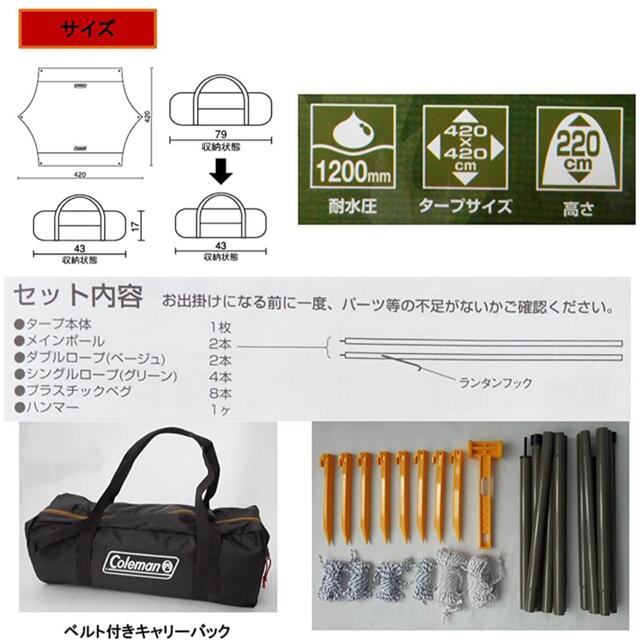 Coleman(コールマン)のコールマン　タープ　ヘキサライト2 スポーツ/アウトドアのアウトドア(テント/タープ)の商品写真