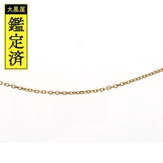 GINZA TANAKA イエローゴールド　K18　ネックレス　チェーン　(ネックレス)