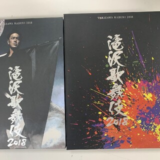 滝沢歌舞伎2018(DVD3枚組)(初回盤B)(舞台/ミュージカル)