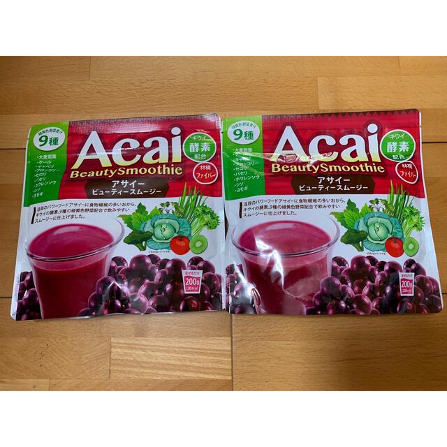 SALE】アサイービューティースムージー 200g×5袋セット ユニマットリケン 美容ドリンク ダイエット 健康食品 スーパーフード 送料無料 ダイエットドリンク アサイービューティースムージー 200g (リケン)