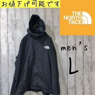 ザノースフェイス(THE NORTH FACE)のノースフェイス　マウンテンパーカー　黒　メンズ　L(マウンテンパーカー)