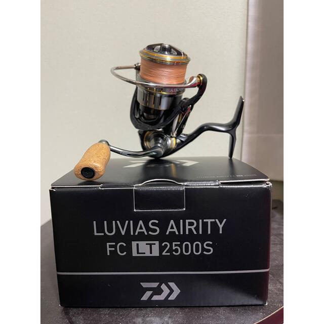 21ルビアスエアリティ FC LT 2500S - 1