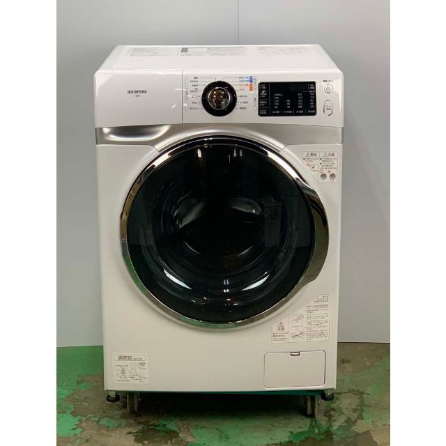 超特価 専用2021年製7.5KGアイリスオーヤマドラム式洗濯機 2206121629