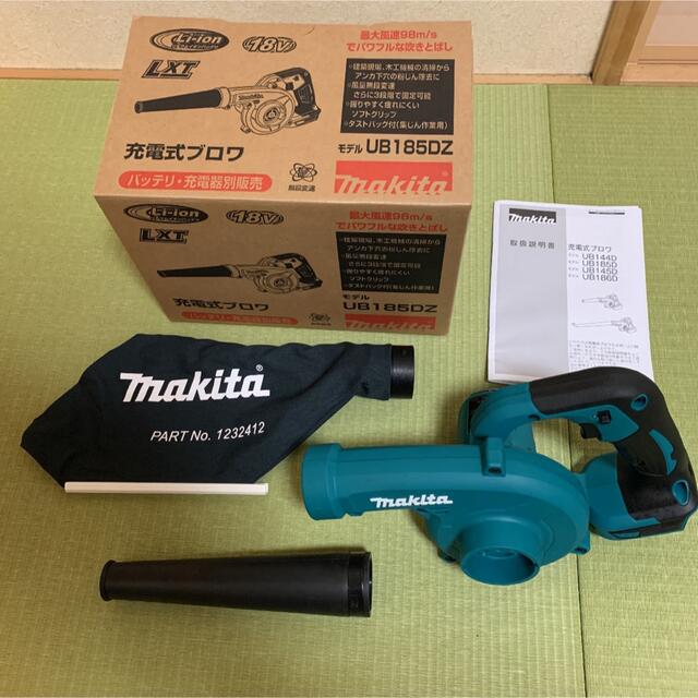 お気に入りの マキタ 18V 充電式ブロワ UB185DZ 本体のみ 送料無料