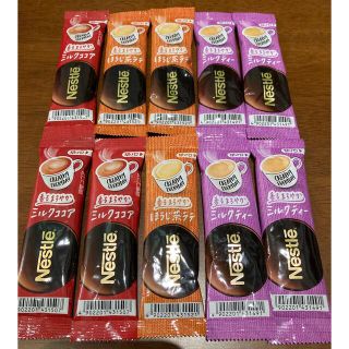 ネスレ(Nestle)のネスレ　香るまろやか　ミルクティー　ミルクココア　ほうじ茶ラテ　10本セット(茶)