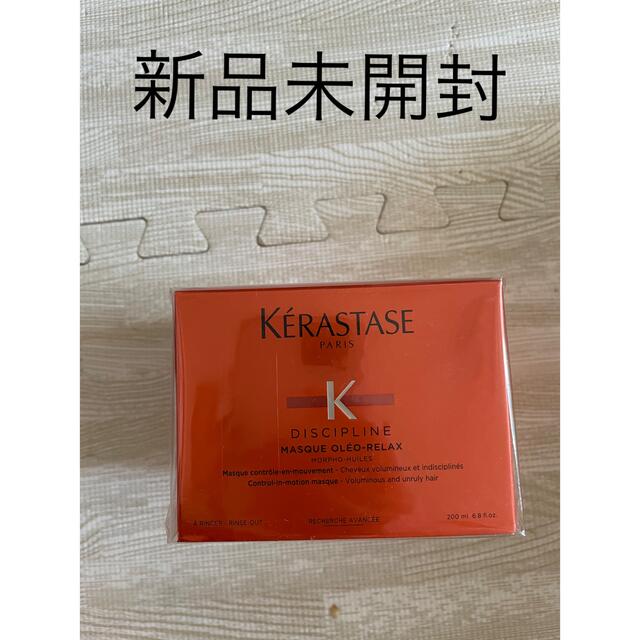 KERASTASE(ケラスターゼ)のケラスターゼ　マスク　オレオリラックス200ml コスメ/美容のヘアケア/スタイリング(トリートメント)の商品写真