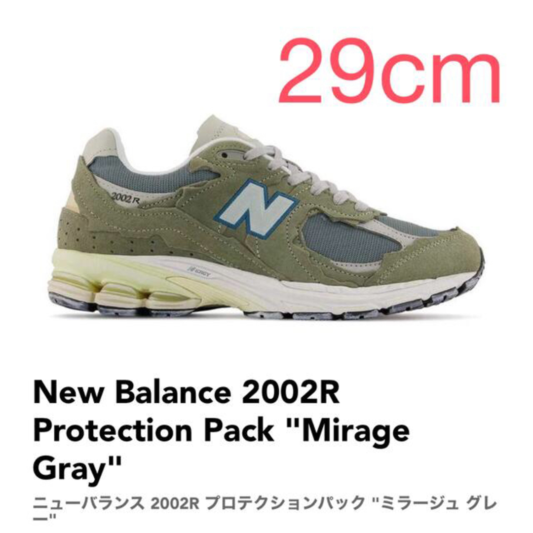 【29cm】New Balance M2002RDDhooded