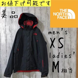 ザノースフェイス(THE NORTH FACE)のノースフェイス　マウンテンパーカー灰色×赤メンズXSレディースM相当(マウンテンパーカー)