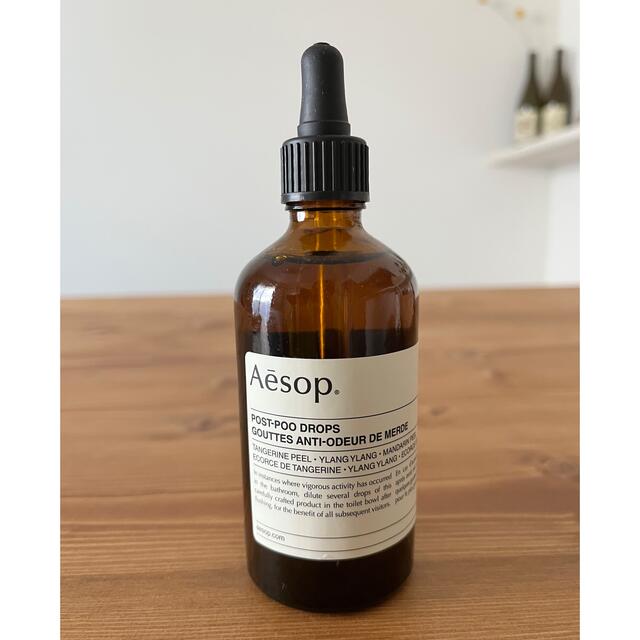 Aesop(イソップ)の【新品】Aesop ポストプードロップス イソップ インテリア/住まい/日用品の日用品/生活雑貨/旅行(日用品/生活雑貨)の商品写真