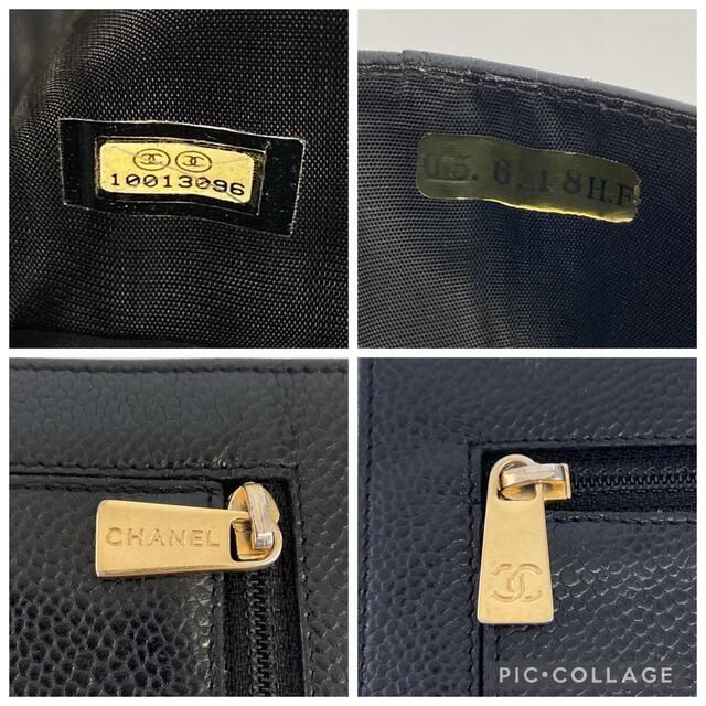 ★良品 シャネル キャビアスキン 三つ折り財布 CHANEL ウォレット 正規品