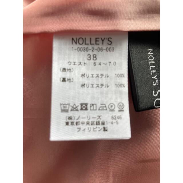 NOLLEY'S(ノーリーズ)のNOLLEY’S Sophi  ノーリーズ　タイトスカート　ピンク レディースのスカート(ロングスカート)の商品写真