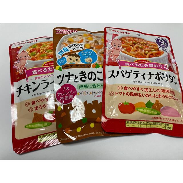 キユーピー(キユーピー)の七夕セール‪🎋‬離乳食 ベビーフード 9ヶ月 7点 セット おまとめ 食品/飲料/酒の加工食品(レトルト食品)の商品写真