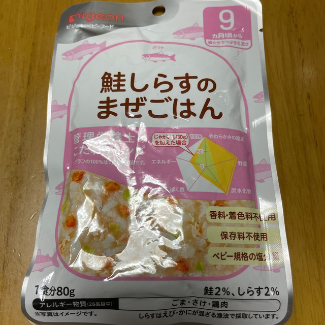 キユーピー(キユーピー)の七夕セール‪🎋‬離乳食 ベビーフード 9ヶ月 7点 セット おまとめ 食品/飲料/酒の加工食品(レトルト食品)の商品写真