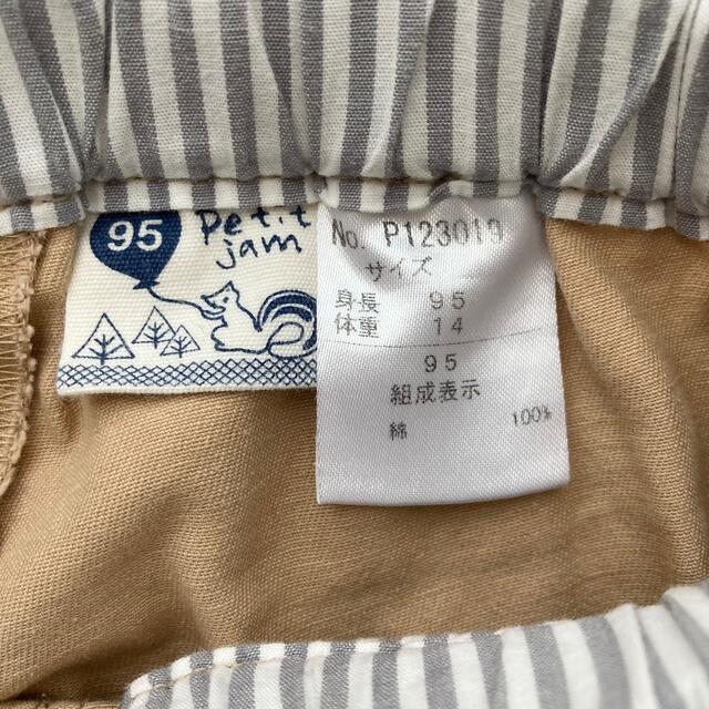 Petit jam(プチジャム)のショートパンツ2枚セット プチジャム ビケット 95 キッズ/ベビー/マタニティのキッズ服女の子用(90cm~)(パンツ/スパッツ)の商品写真