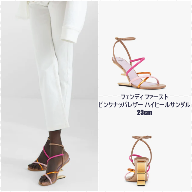 新品 】 FENDI - フェンディ ファースト ピンクナッパレザー