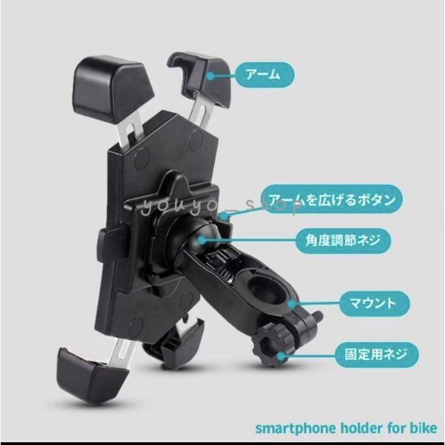 自転車スマホホルダー 携帯ホルダー バイク用スマホホルダー 自動車/バイクの自動車/バイク その他(その他)の商品写真