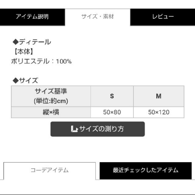 【新品未開封】Rady　HOUSELINEマルチマット　ベージュ　Sサイズ、2点 6