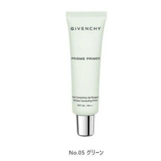 ジバンシィ(GIVENCHY)のGIVENCHY ジバンシィ メイクアップベース　No.05 グリーン(コントロールカラー)