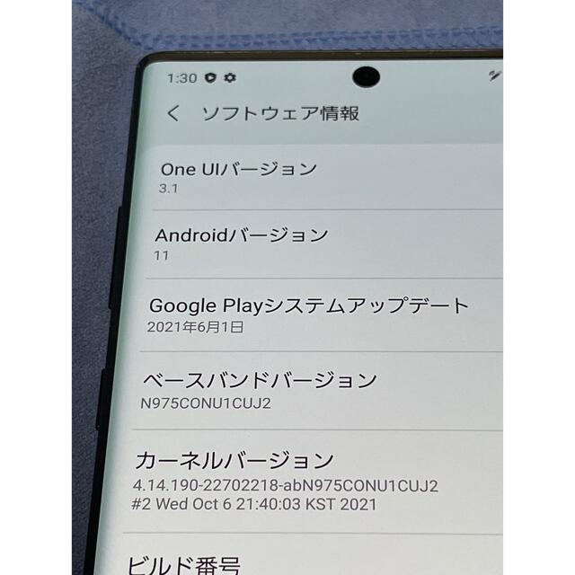 Galaxy Note10+ ブラック 256GB SIMフリー 背面割れあり