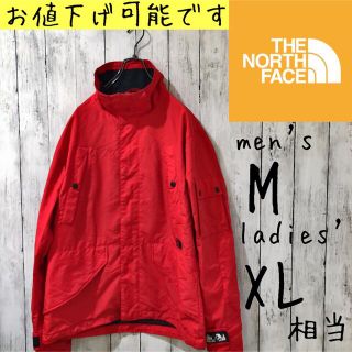 ザノースフェイス(THE NORTH FACE)のノースフェイス　マウンテンパーカー　赤　メンズM レディースXL相当(マウンテンパーカー)