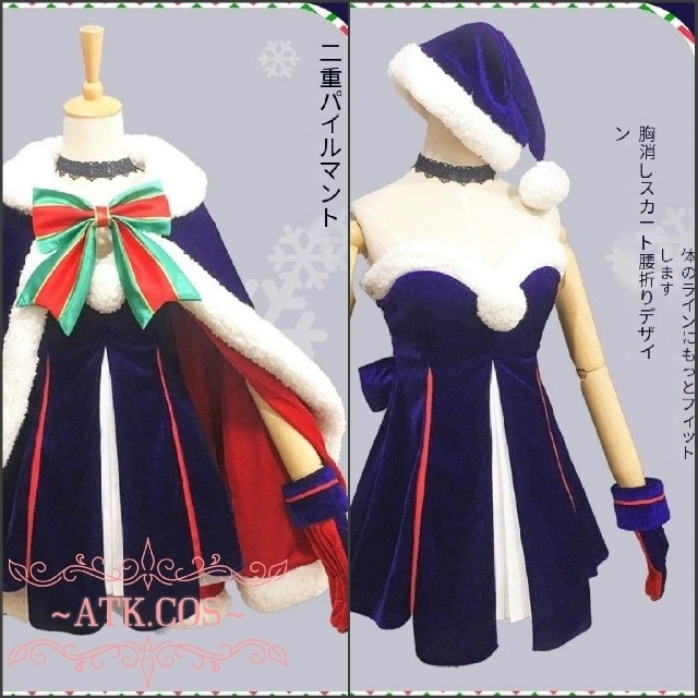 Q⑪1  FGO フェイト Saber 黒 セイバー クリスマス 紫 サンタ サ エンタメ/ホビーのコスプレ(衣装一式)の商品写真