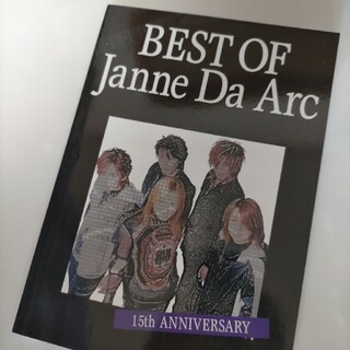 BEST OF Janne Da Arc 15th ANNIVERSARY(アート/エンタメ)
