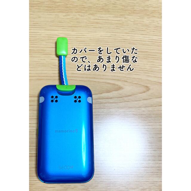 au - マモリーノ5 キッズ携帯の通販 by 紫陽花's shop｜エーユーならラクマ