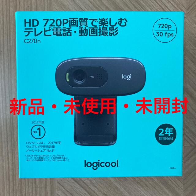 Logicool HDウェブカム C270N スマホ/家電/カメラのPC/タブレット(PC周辺機器)の商品写真