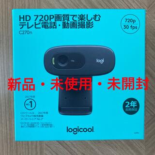 Logicool HDウェブカム C270N(PC周辺機器)
