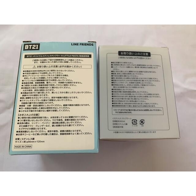 BT21(ビーティーイシビル)のBT21 ステンレスタンブラー　A  LITTLE FESTA エンタメ/ホビーのおもちゃ/ぬいぐるみ(キャラクターグッズ)の商品写真